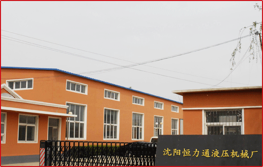 液压油缸厂家 液压油缸厂家